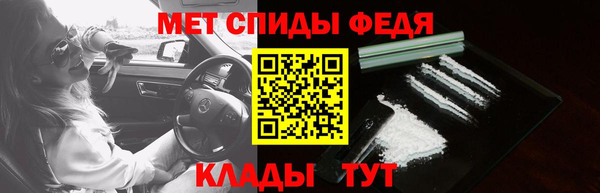 Amphetamine  Amphetamine 97%  Вход с VPN  Щёлково 