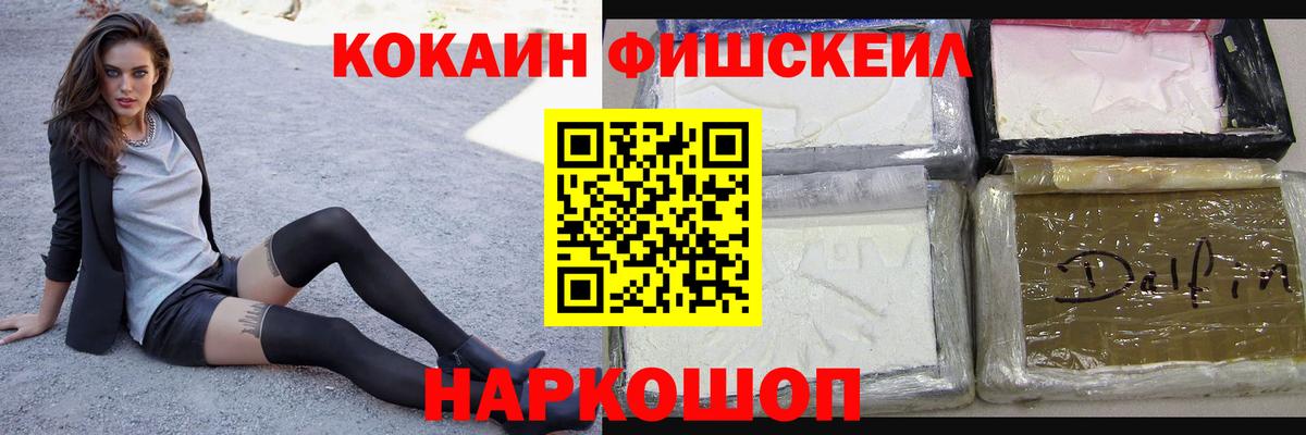 КОКАИН Боливия Щёлково