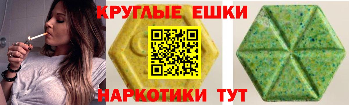 ЭКСТАЗИ louis Vuitton  Вход с VPN  Экстази  Щёлково 