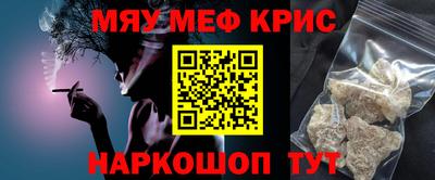 MDMA Анжеро-Судженск