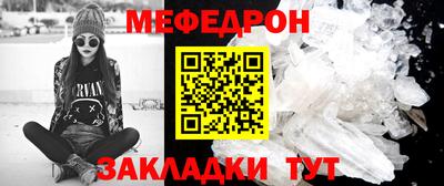 твердый Янаул