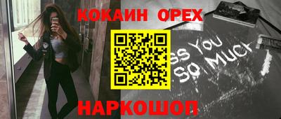 соль курить ск Ангарск