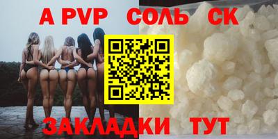 твердый Янаул