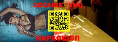 спайс Ярославль