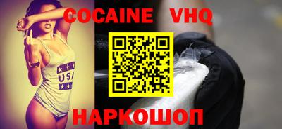 MDMA Анжеро-Судженск