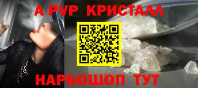 твердый Янаул