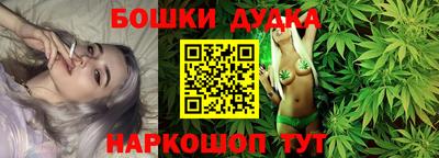 спайс Ярославль