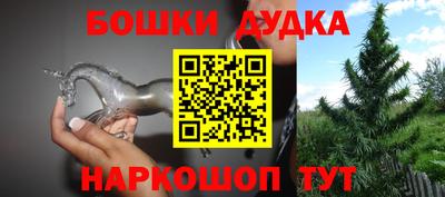 дмт Анапа