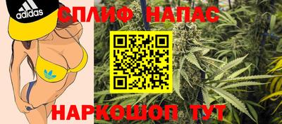 спайс Ярославль