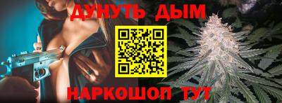 соль курить ск Ангарск