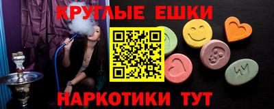 спайс Ярославль