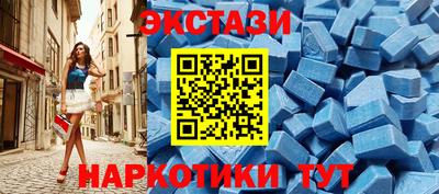 спайс Ярославль