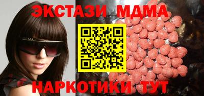 спайс Ярославль