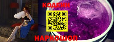 спайс Ярославль