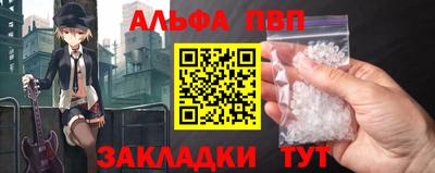 гидра Ярцево