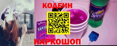 спайс Ярославль