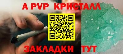 соль курить ск Ангарск