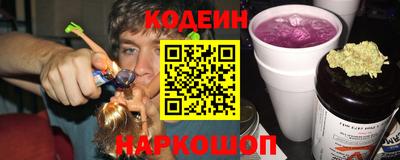 спайс Ярославль