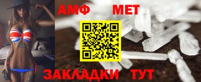 MDMA Анжеро-Судженск