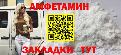 дмт Анапа