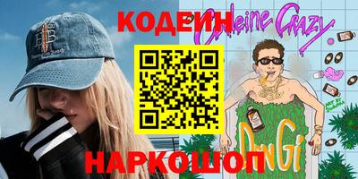 MDMA Анжеро-Судженск