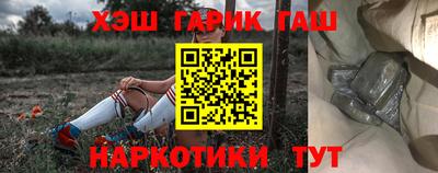 соль курить ск Ангарск