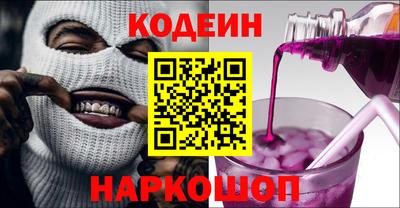 гидра Ярцево