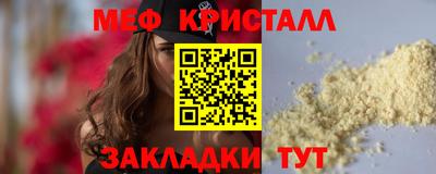 гидра Ярцево