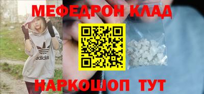 дмт Анапа