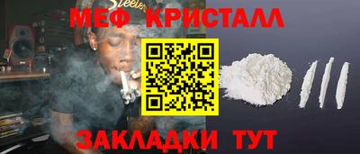 гидра Ярцево