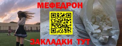 соль курить ск Ангарск