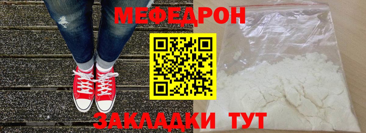 МЕФ 4 MMC  Меф  Щёлково  Вход с VPN 