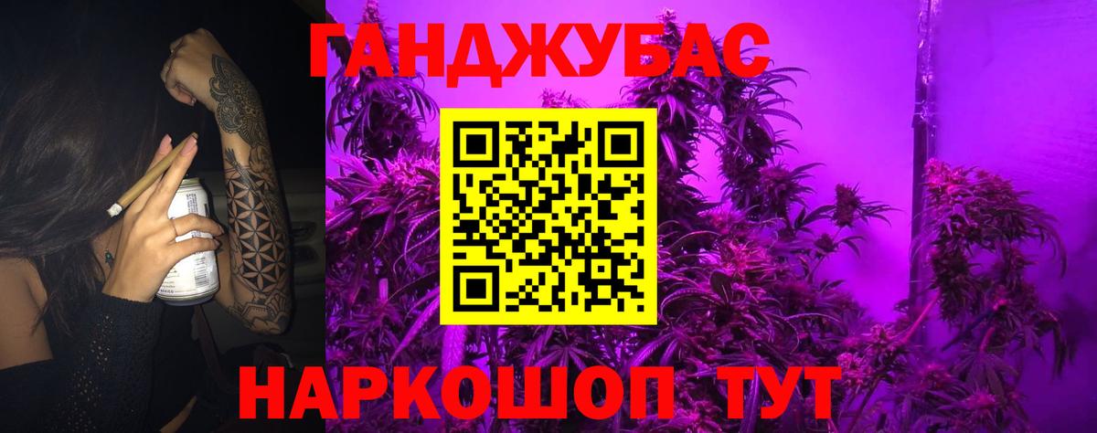Конопля SATIVA & INDICA  Бошки марихуана тримм  Вход с VPN  Щёлково  Бошки Шишки план  Конопля гибрид 